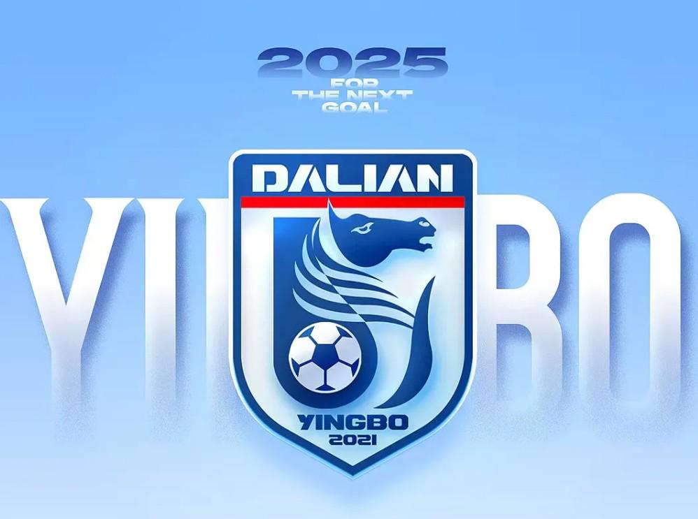 阳局集团有, 铁路部门还