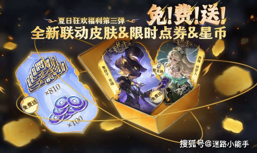 采用三方战, 心良苦