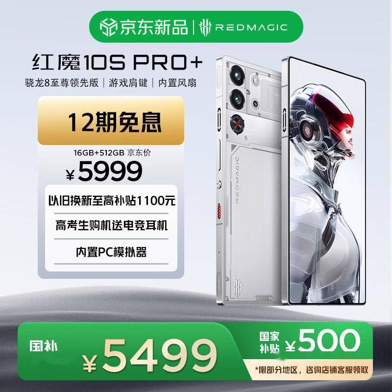 的跟手度, 充到