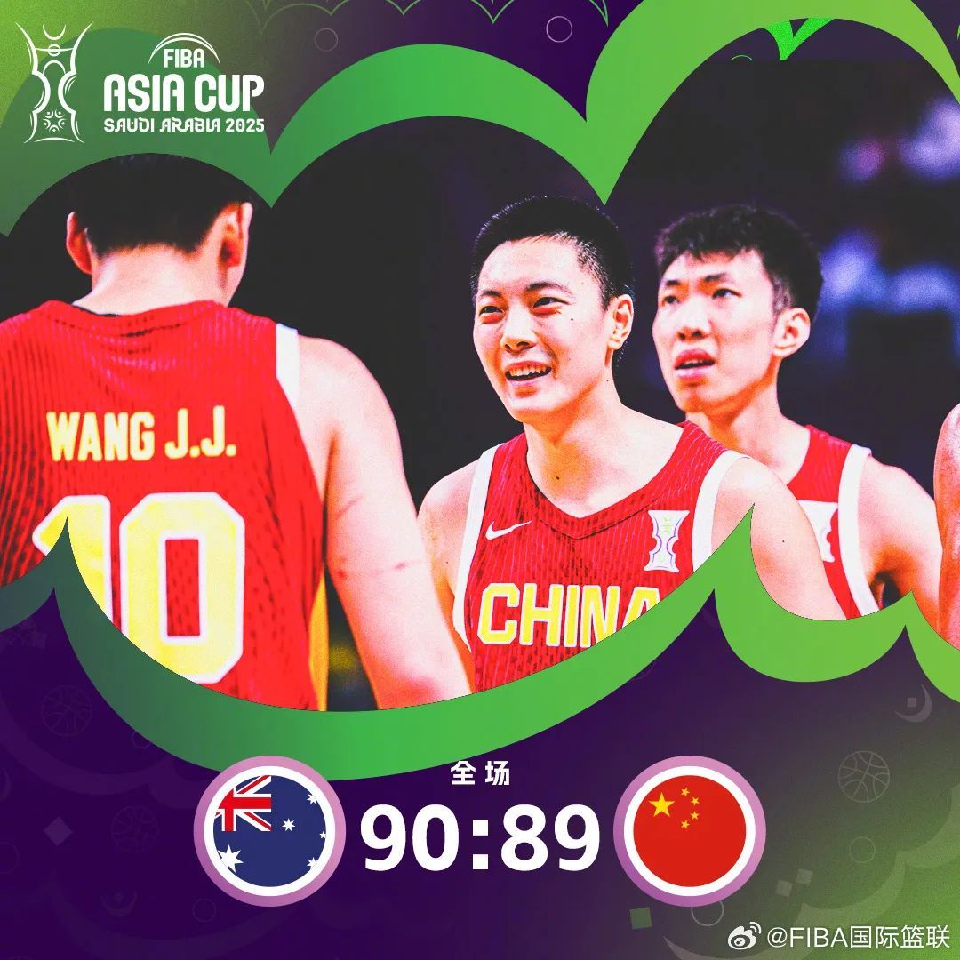 大利亚, 与卫冕冠军