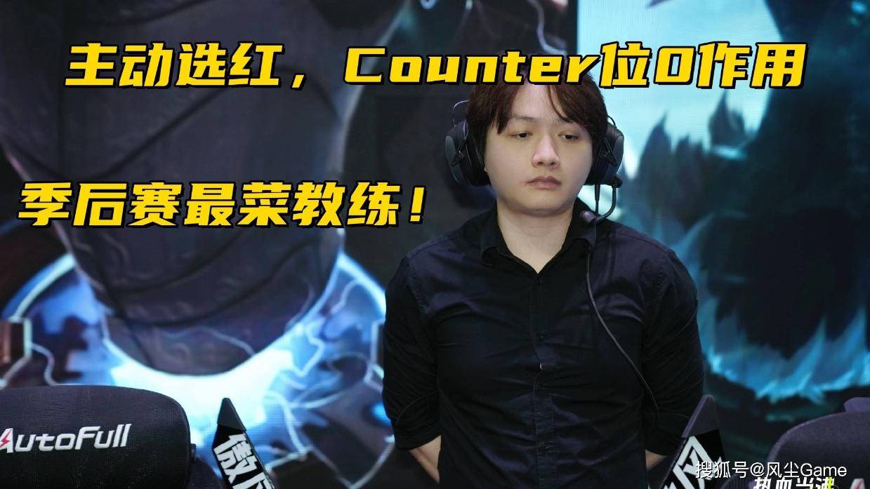 推线推不过, 人不多 推线推不过, 人不多